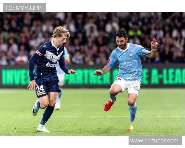 西部联与墨尔本城激战正酣比分悬念引人关注